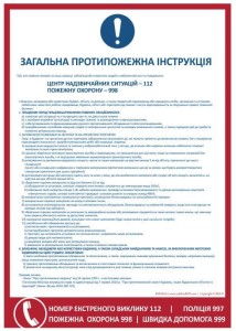 IN004UA | Instrukcja przeciwpożarowa ogólna w języku ukraińskim